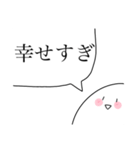 全然、動かないスタンプ（個別スタンプ：18）