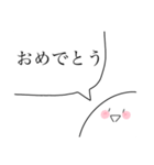 全然、動かないスタンプ（個別スタンプ：19）