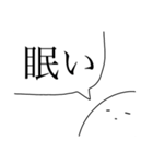全然、動かないスタンプ（個別スタンプ：21）