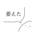 全然、動かないスタンプ（個別スタンプ：22）