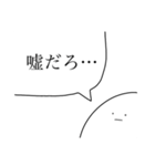 全然、動かないスタンプ（個別スタンプ：23）