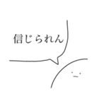 全然、動かないスタンプ（個別スタンプ：24）