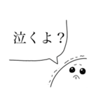 全然、動かないスタンプ（個別スタンプ：27）