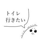全然、動かないスタンプ（個別スタンプ：29）