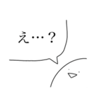 全然、動かないスタンプ（個別スタンプ：30）