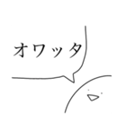 全然、動かないスタンプ（個別スタンプ：31）