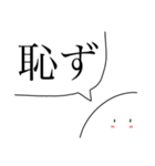全然、動かないスタンプ（個別スタンプ：32）