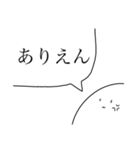 全然、動かないスタンプ（個別スタンプ：36）