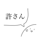 全然、動かないスタンプ（個別スタンプ：37）