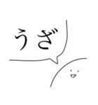 全然、動かないスタンプ（個別スタンプ：38）