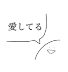 全然、動かないスタンプ（個別スタンプ：39）