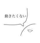 全然、動かないスタンプ（個別スタンプ：40）