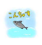 個性ある魚たち（個別スタンプ：2）