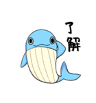 個性ある魚たち（個別スタンプ：9）