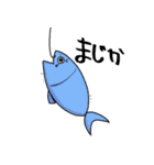 個性ある魚たち（個別スタンプ：26）