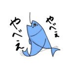 個性ある魚たち（個別スタンプ：27）