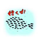 個性ある魚たち（個別スタンプ：28）