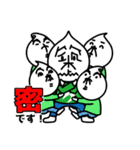 きずき のぼる 第2弾（個別スタンプ：4）