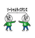きずき のぼる 第2弾（個別スタンプ：5）
