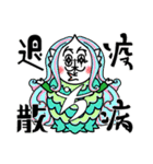 きずき のぼる 第2弾（個別スタンプ：6）
