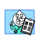 きずき のぼる 第2弾（個別スタンプ：13）