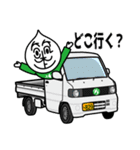 きずき のぼる 第2弾（個別スタンプ：26）