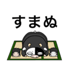 忍者のうしまろ（個別スタンプ：18）