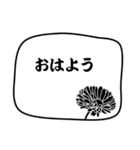 『日常会話』に花を添えて2（個別スタンプ：1）