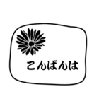 『日常会話』に花を添えて2（個別スタンプ：4）