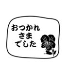 『日常会話』に花を添えて2（個別スタンプ：5）