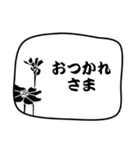 『日常会話』に花を添えて2（個別スタンプ：7）