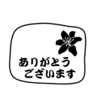 『日常会話』に花を添えて2（個別スタンプ：11）