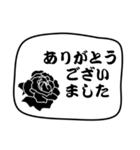 『日常会話』に花を添えて2（個別スタンプ：12）