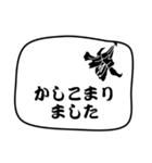 『日常会話』に花を添えて2（個別スタンプ：13）