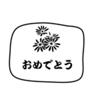 『日常会話』に花を添えて2（個別スタンプ：17）