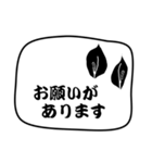 『日常会話』に花を添えて2（個別スタンプ：25）