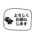 『日常会話』に花を添えて2（個別スタンプ：26）