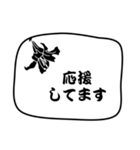 『日常会話』に花を添えて2（個別スタンプ：29）