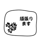 『日常会話』に花を添えて2（個別スタンプ：30）