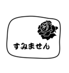 『日常会話』に花を添えて2（個別スタンプ：34）