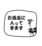 『日常会話』に花を添えて2（個別スタンプ：37）