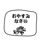 『日常会話』に花を添えて2（個別スタンプ：40）