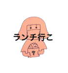 おかっぱマスク（個別スタンプ：25）