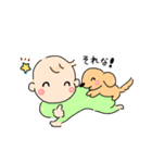 バブといぬ（個別スタンプ：17）