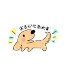 バブといぬ（個別スタンプ：19）