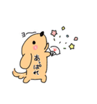 バブといぬ（個別スタンプ：20）
