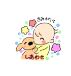 バブといぬ（個別スタンプ：29）