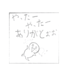 宗介のオリジナルスタンプ（個別スタンプ：1）