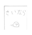 宗介のオリジナルスタンプ（個別スタンプ：5）