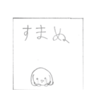宗介のオリジナルスタンプ（個別スタンプ：6）